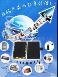 浙江華天電源科技 技術立企，驅動數字能源新未來