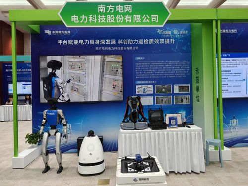 智賦電網(wǎng)巡檢 技創(chuàng)運維新篇——南網(wǎng)科技亮相廣東電網(wǎng)人工智能大會