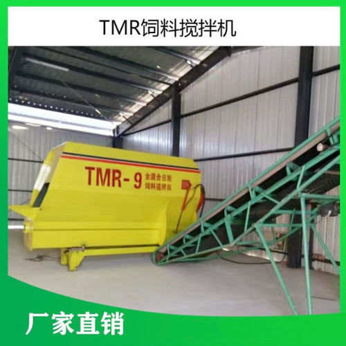固定式攪拌機、牽引式混料機與臥式雙軸飼料混合機在畜牧漁業飼料銷售中的應用